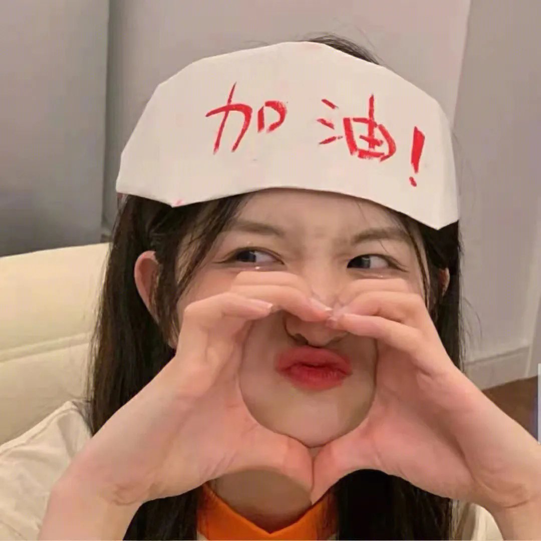 大杀四方